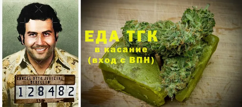 Canna-Cookies конопля  цена наркотик  Донецк 