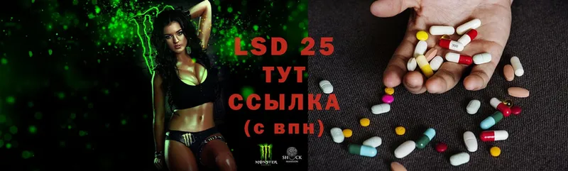 ссылка на мегу как войти  Донецк  ЛСД экстази ecstasy  купить  